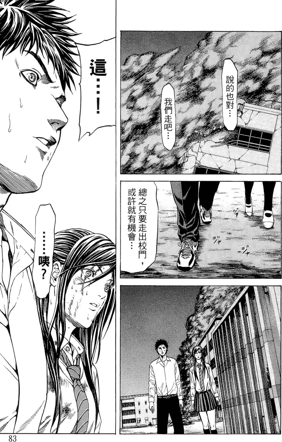 第81页