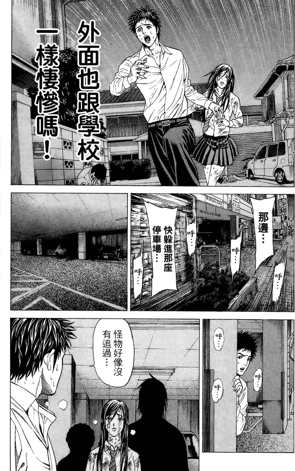 第87页