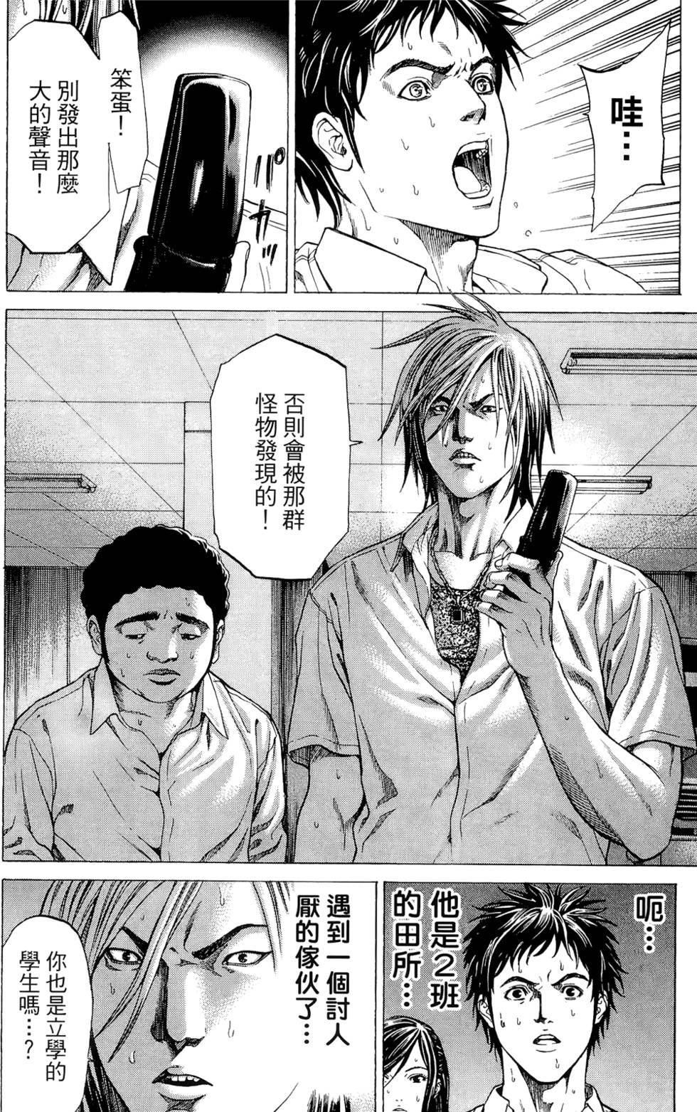 第88页