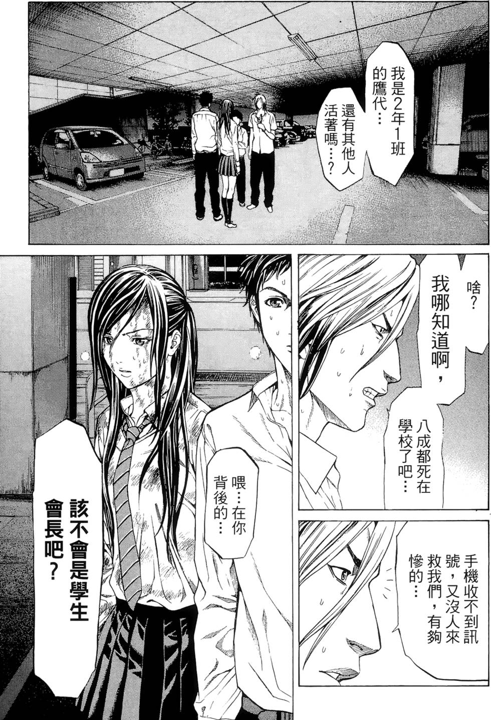 第89页