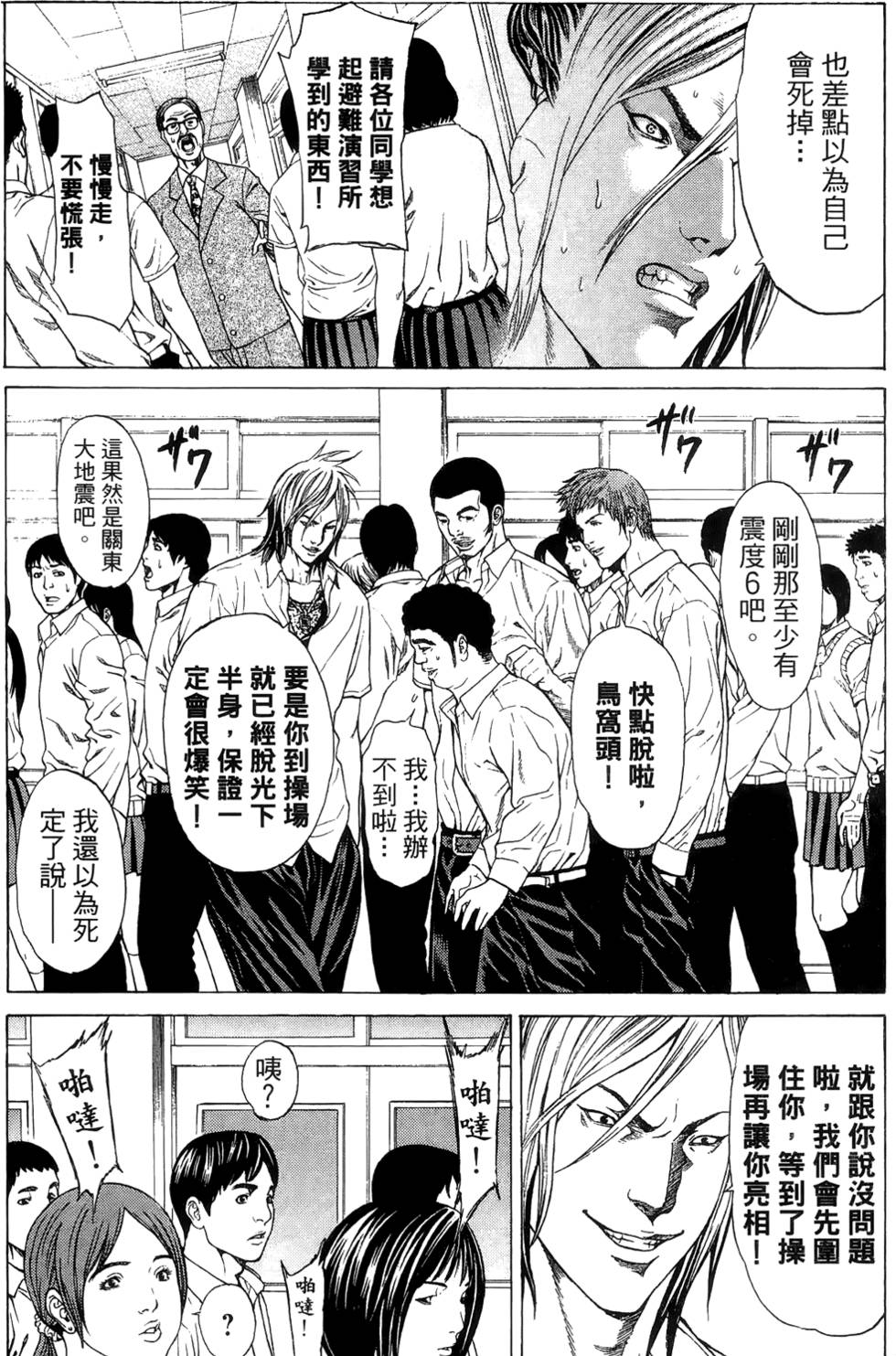 第91页