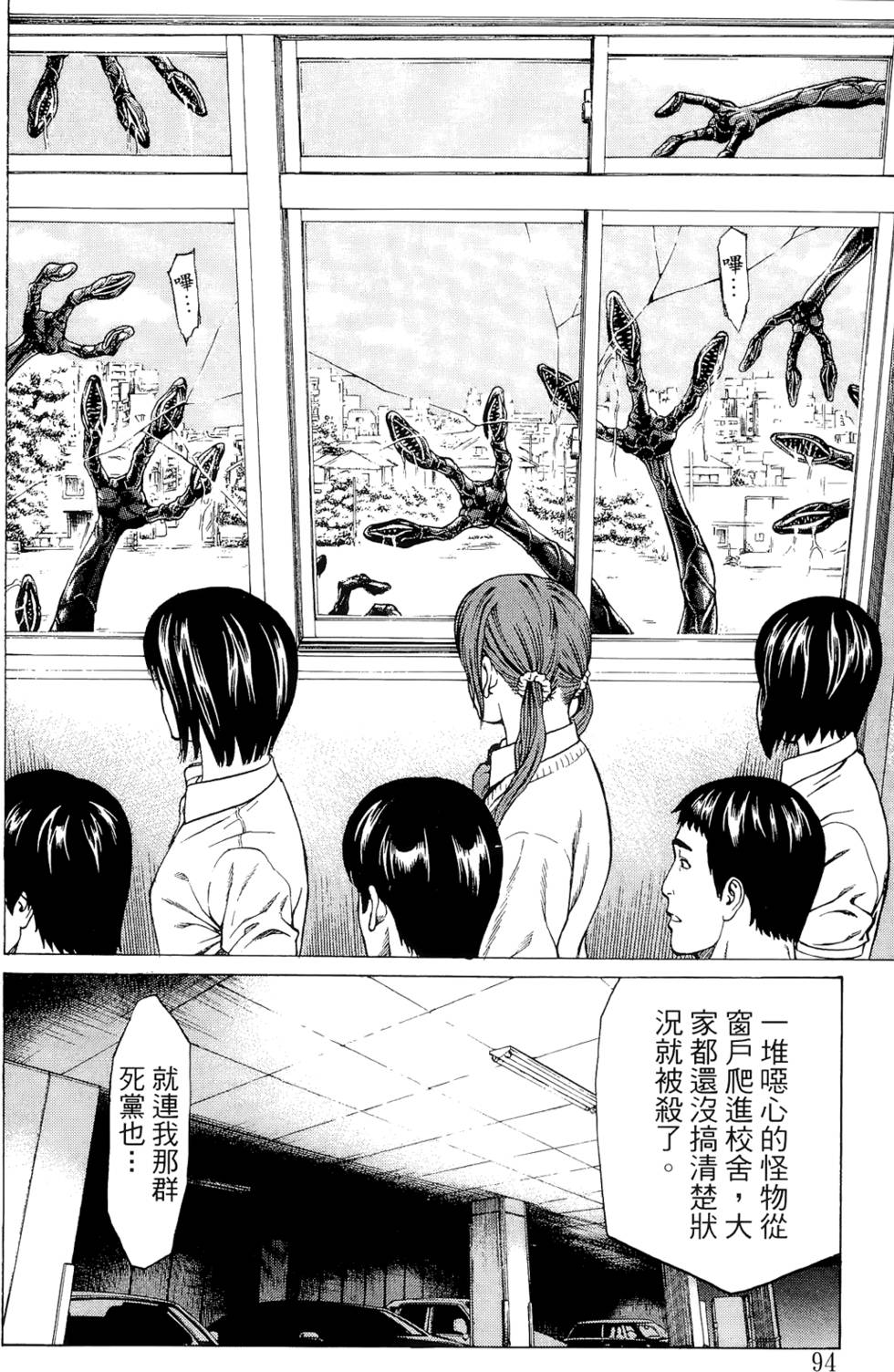 第92页
