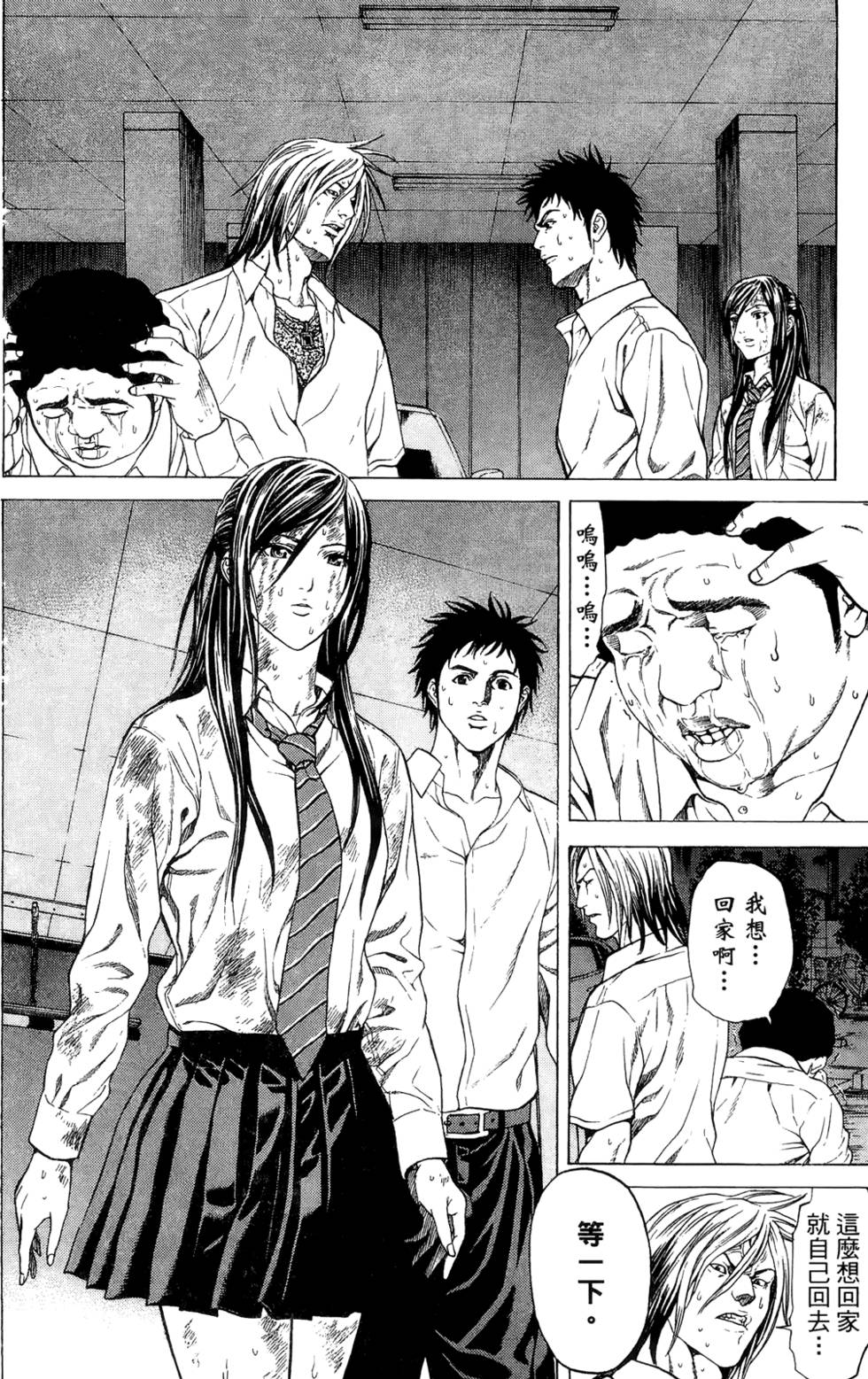 第94页