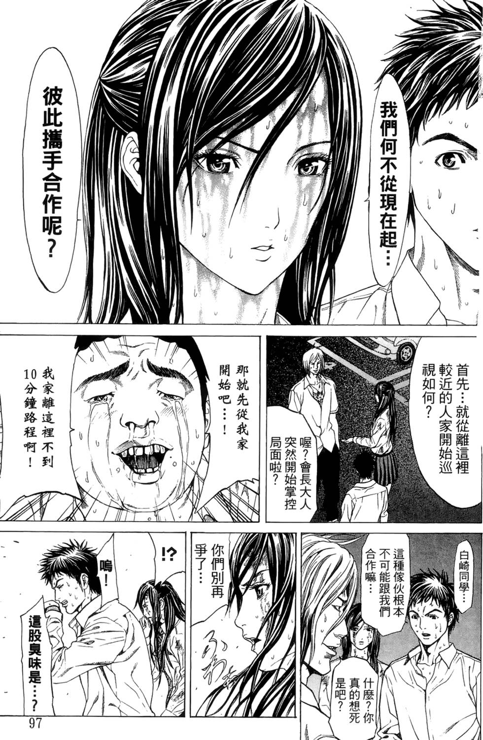 第95页