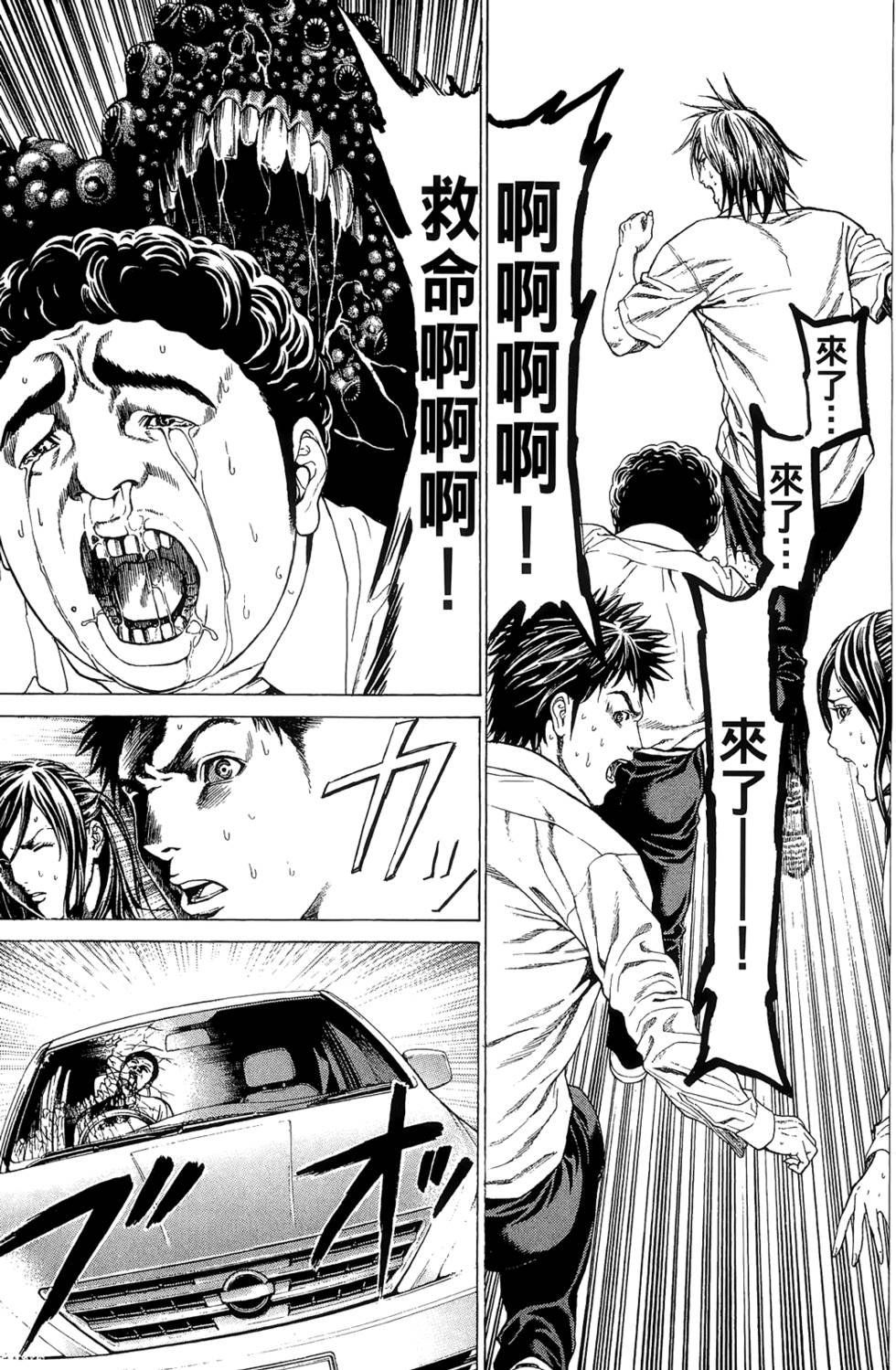 第101页