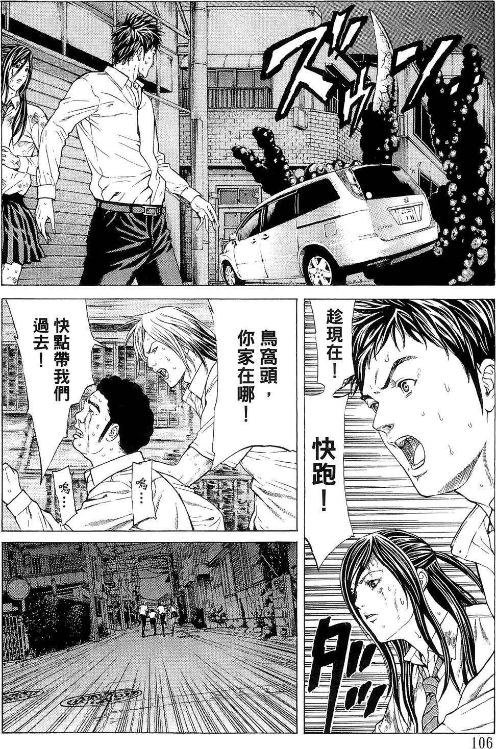 第104页