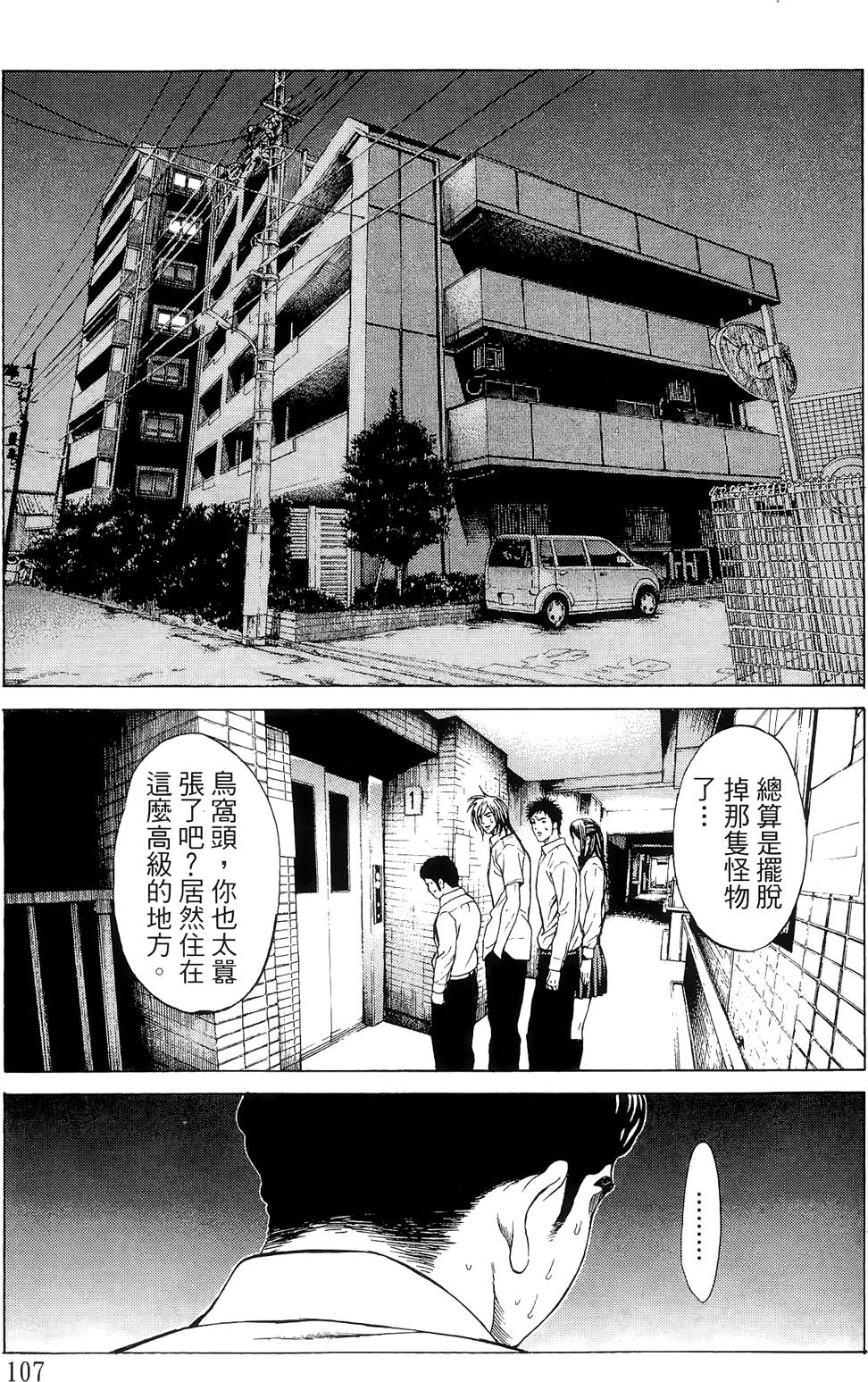 第105页