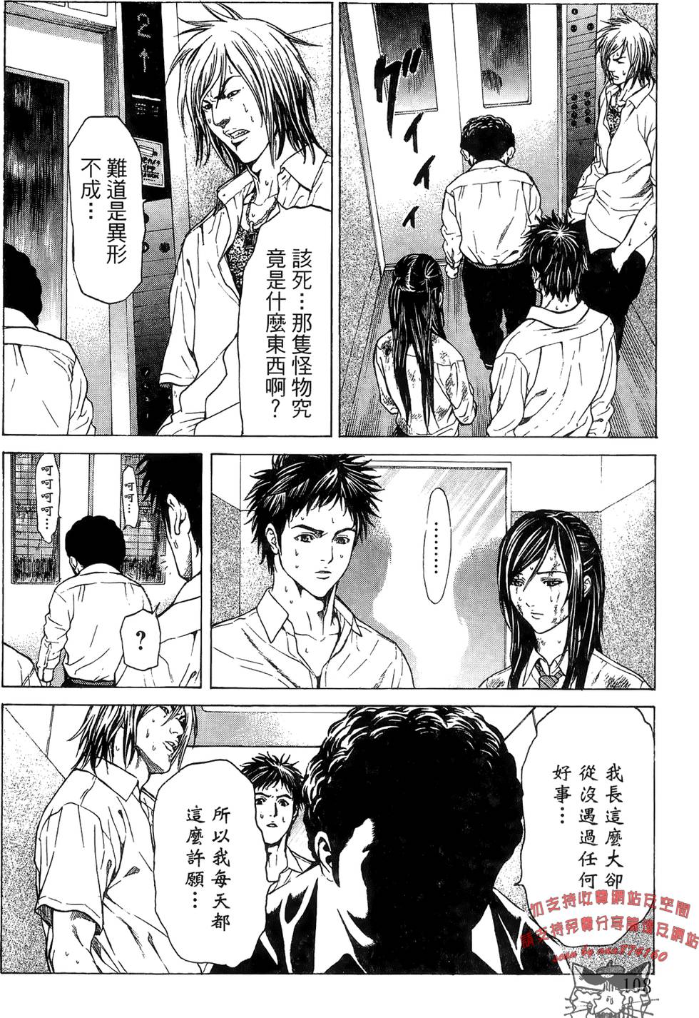 第106页