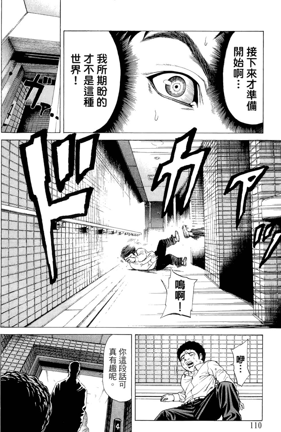 第108页