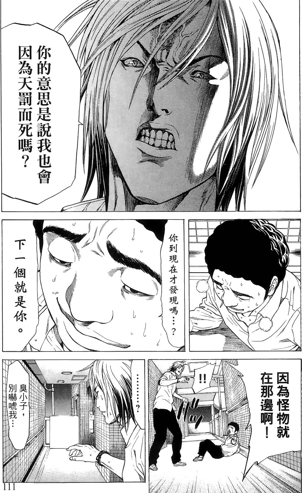 第109页