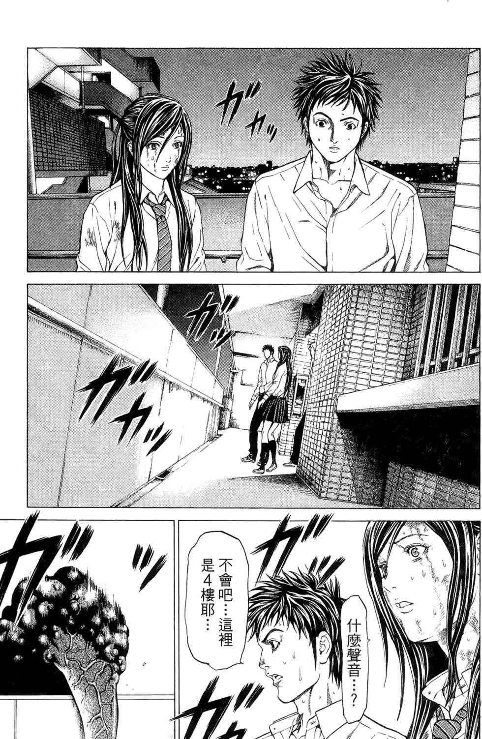 第111页