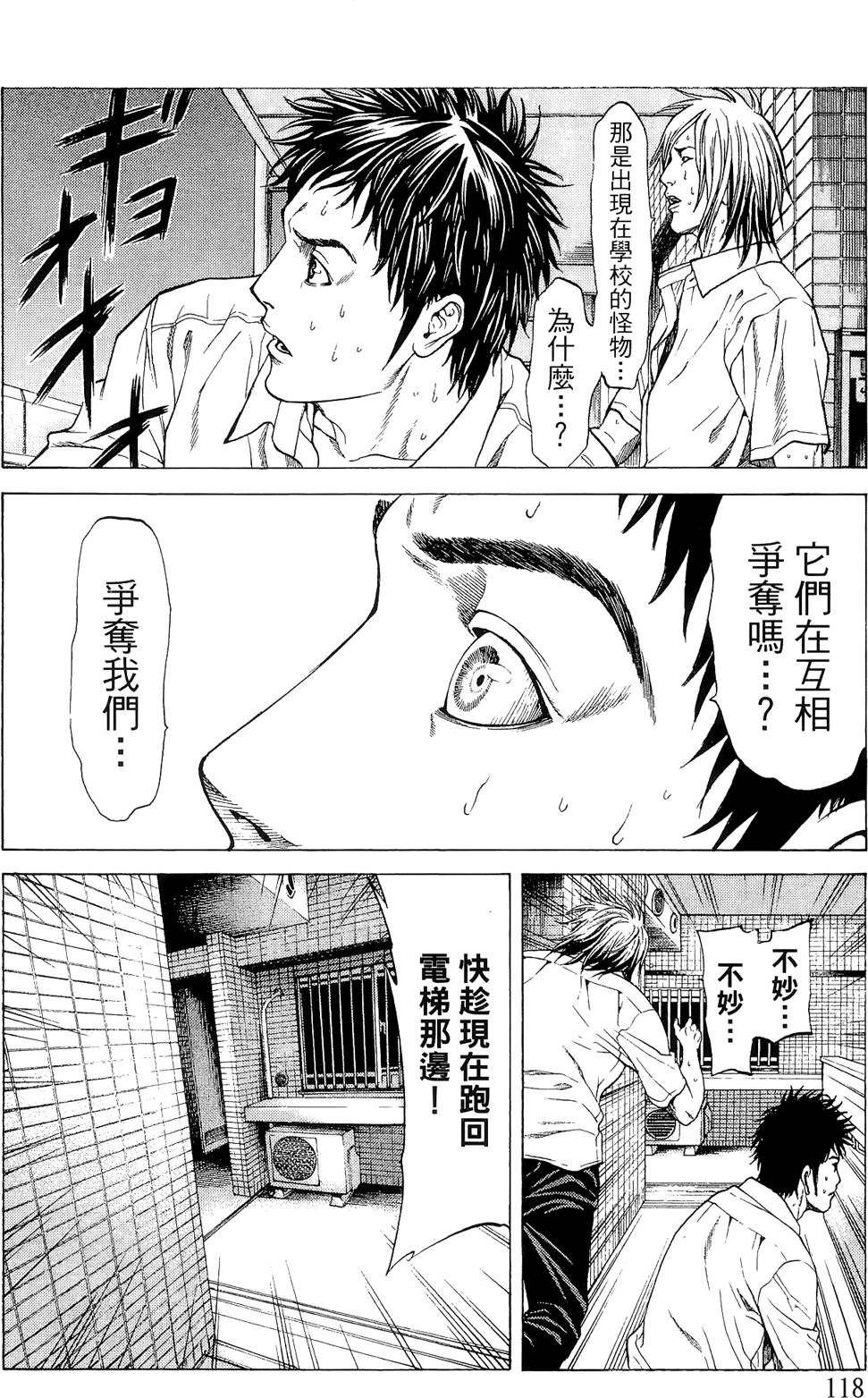 第116页