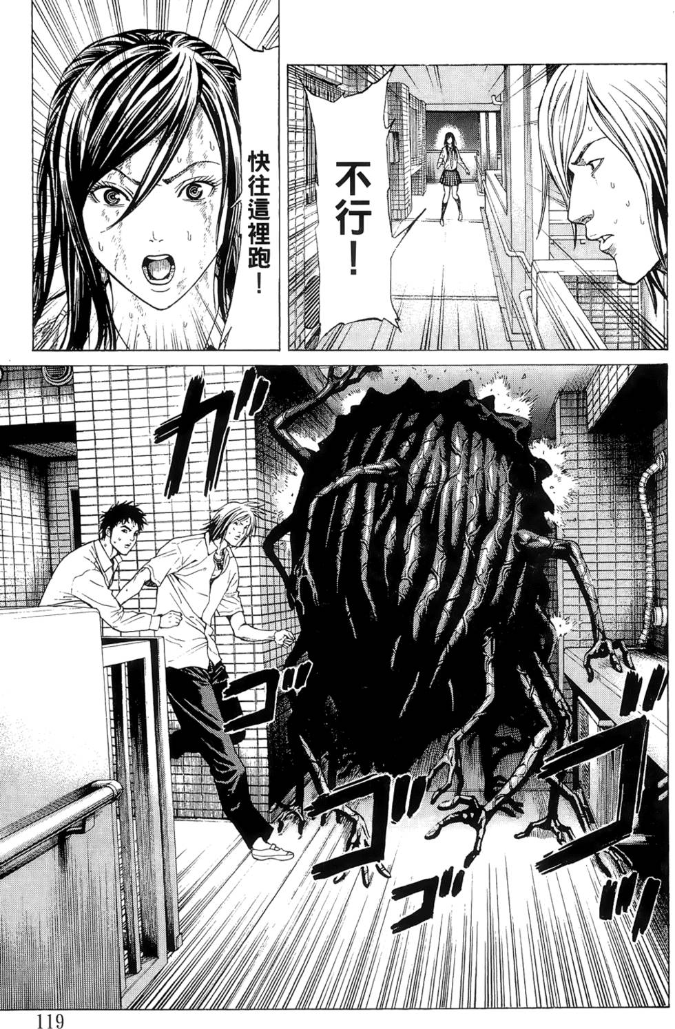 第117页