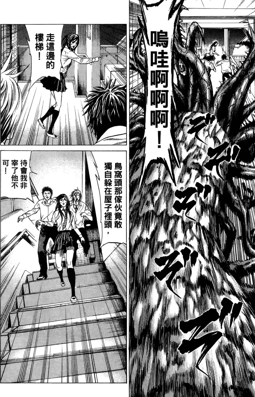 第122页