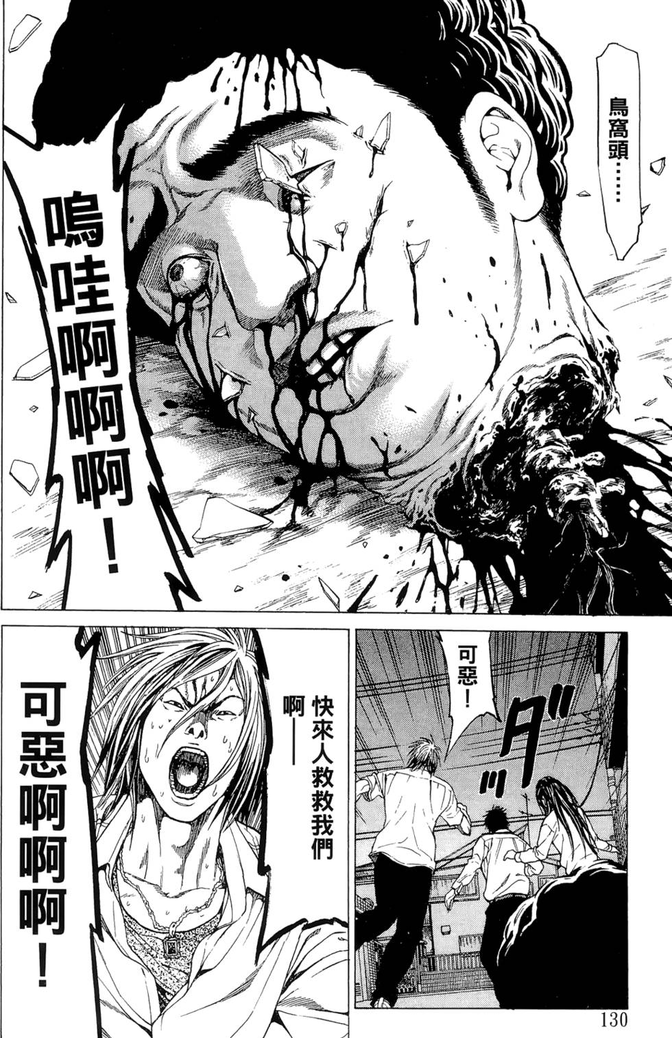 第128页