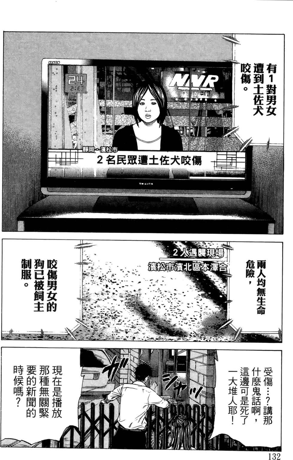 第130页