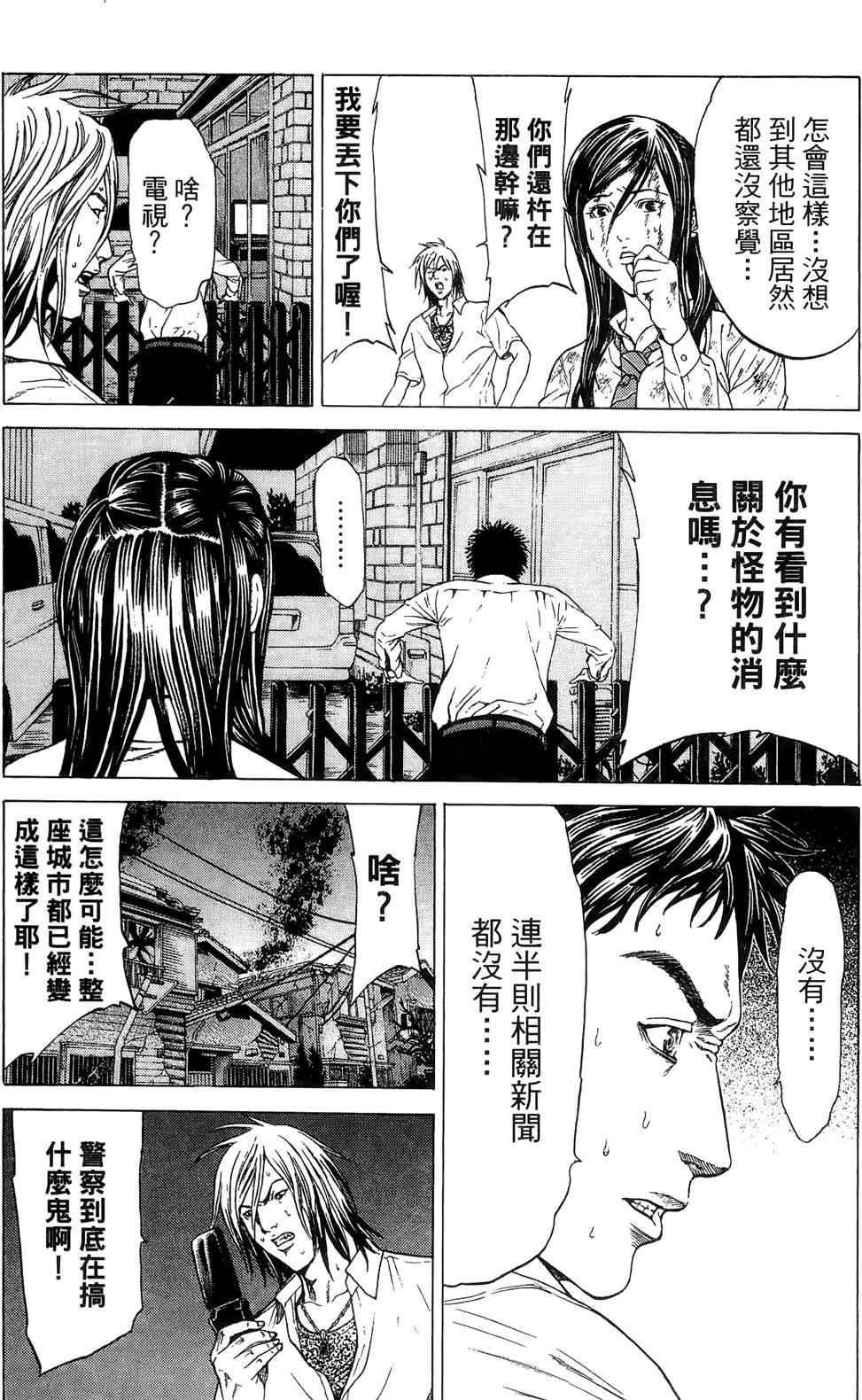 第131页