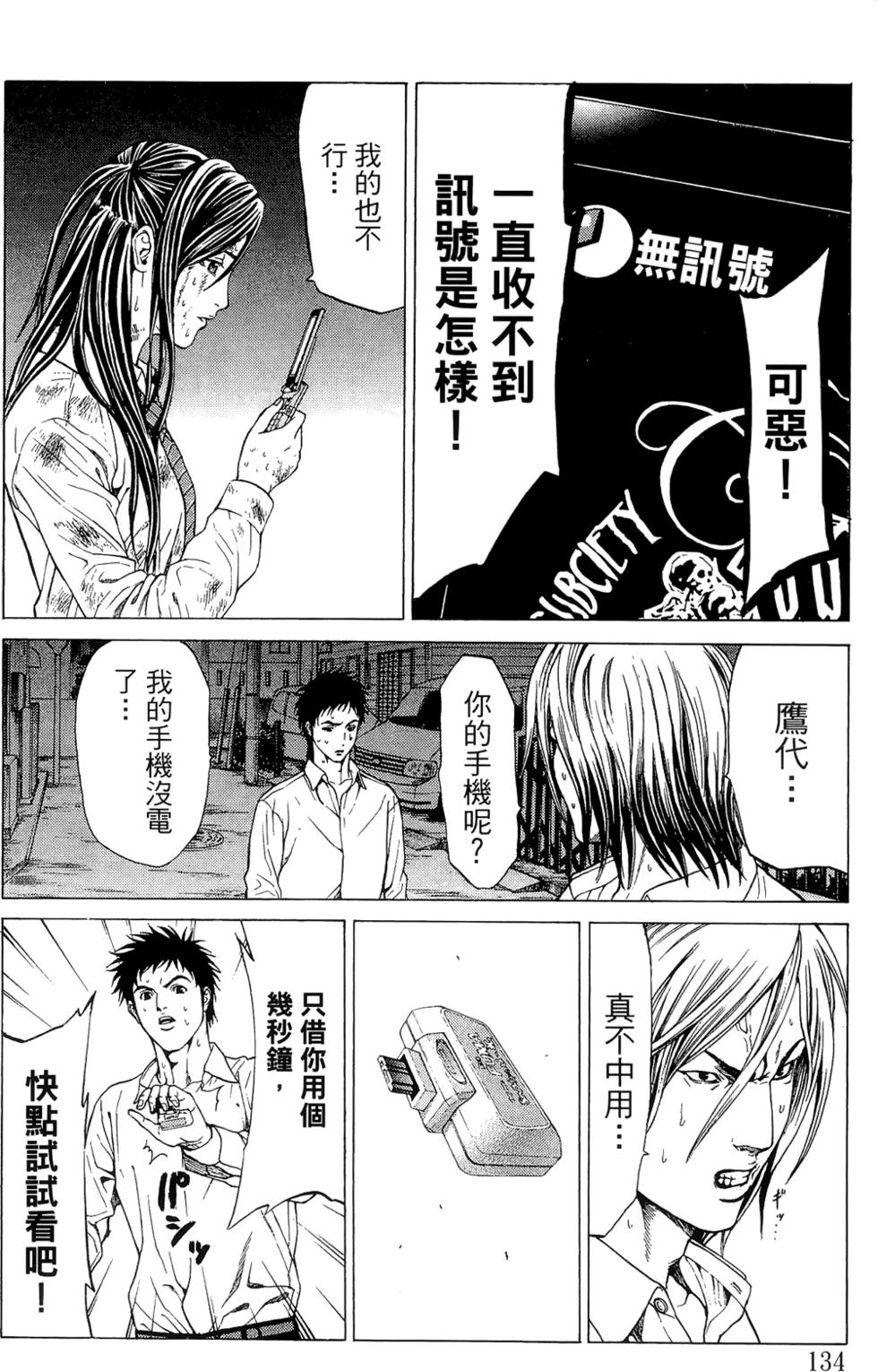 第132页