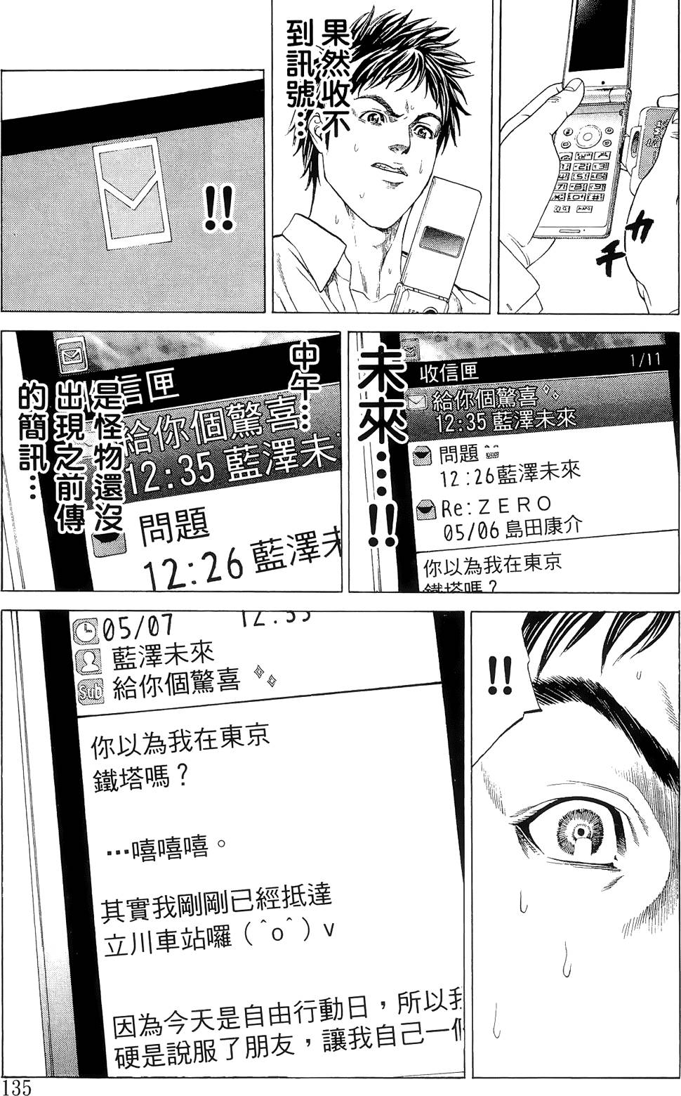 第133页