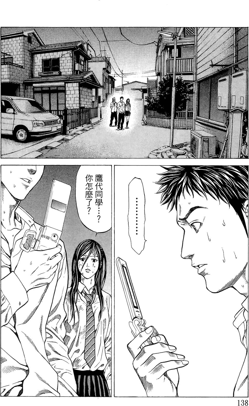 第136页