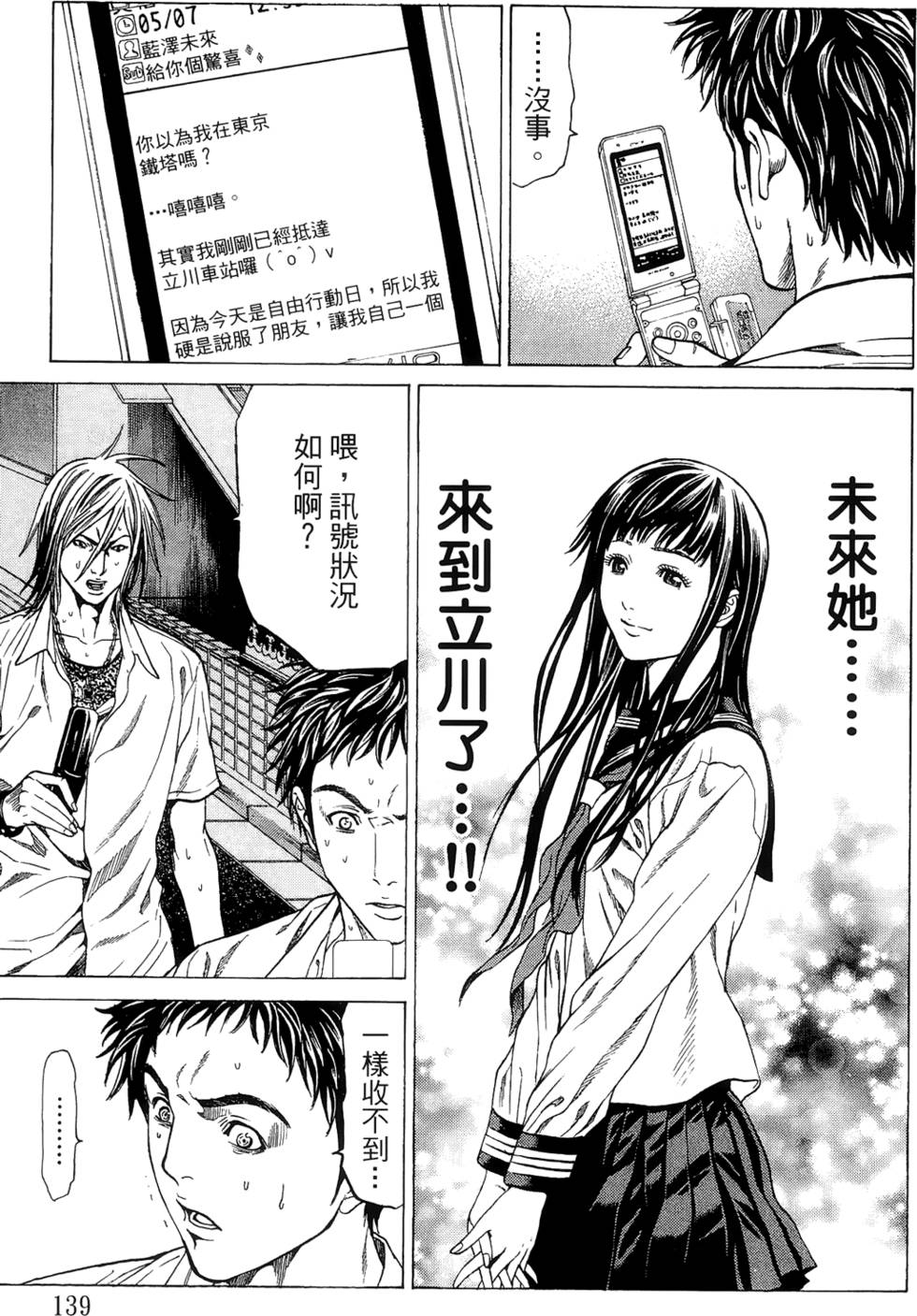 第137页