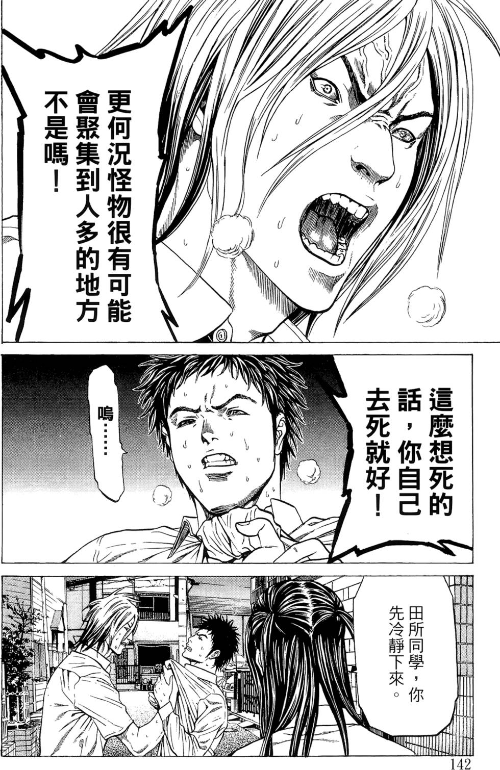 第140页