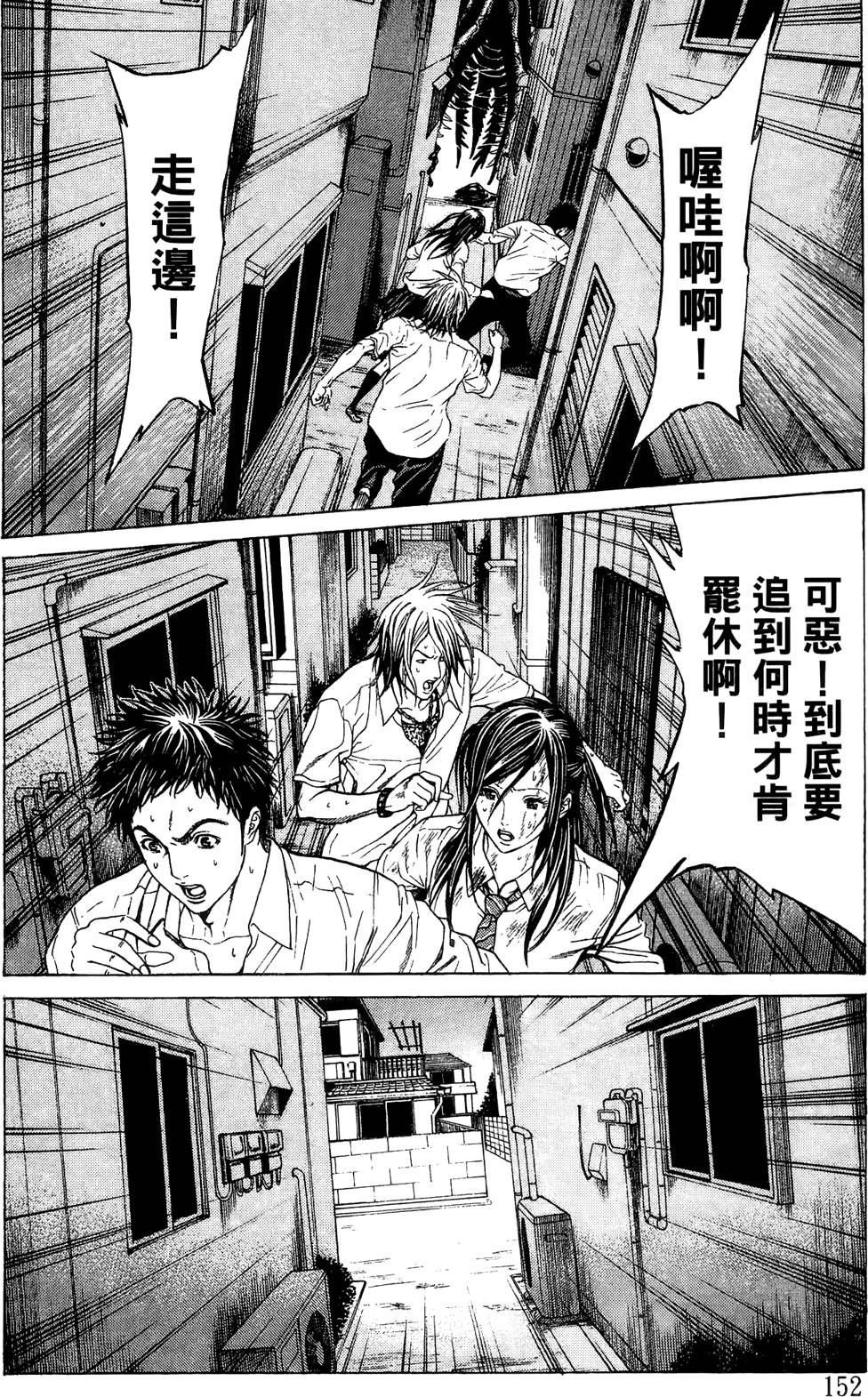 第150页