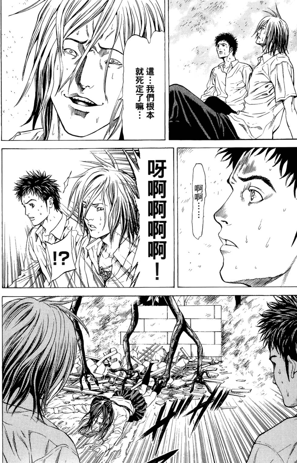第156页
