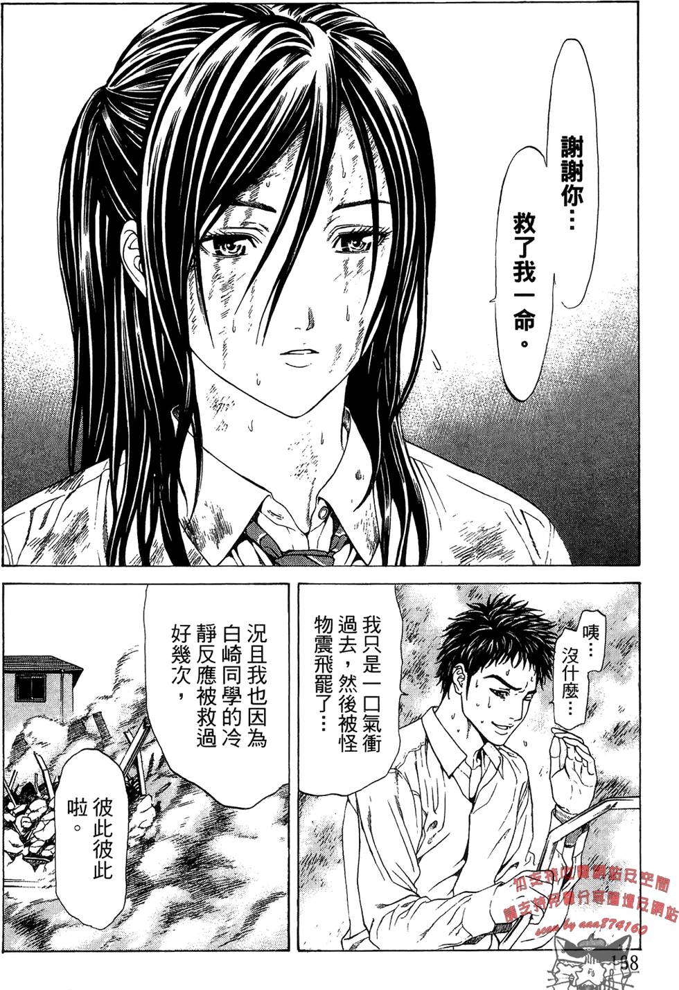 第166页