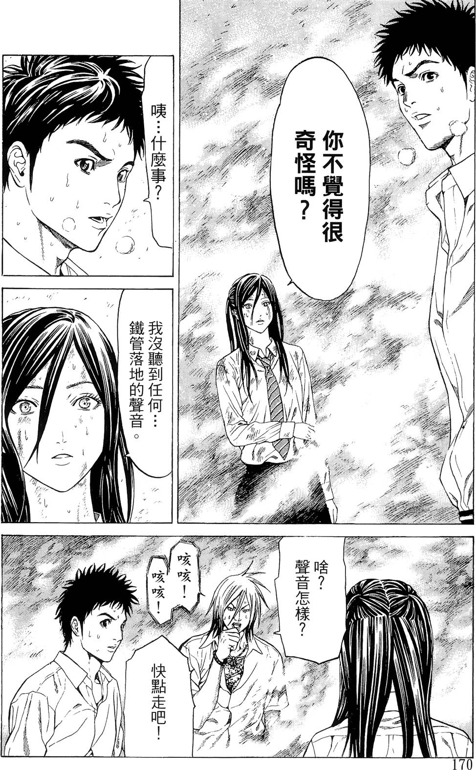 第168页