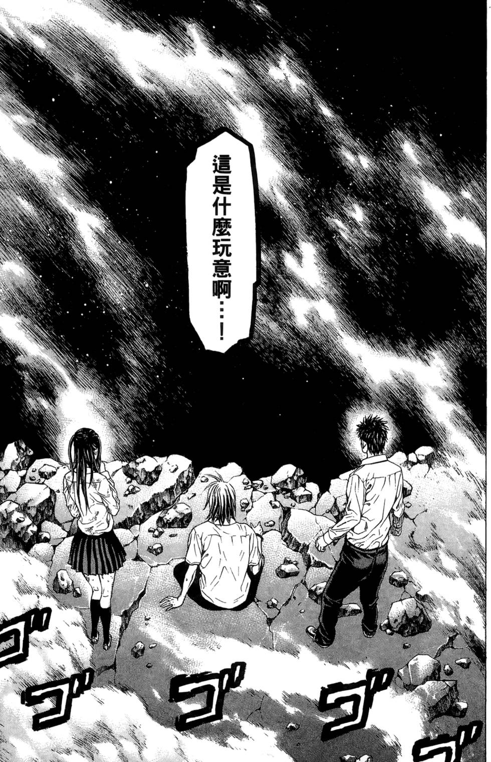 第171页