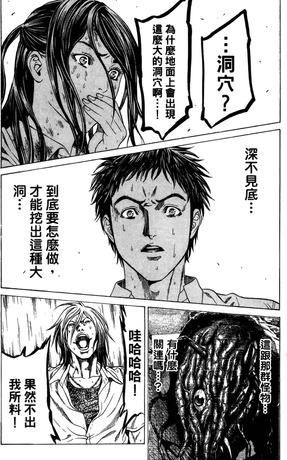 第174页