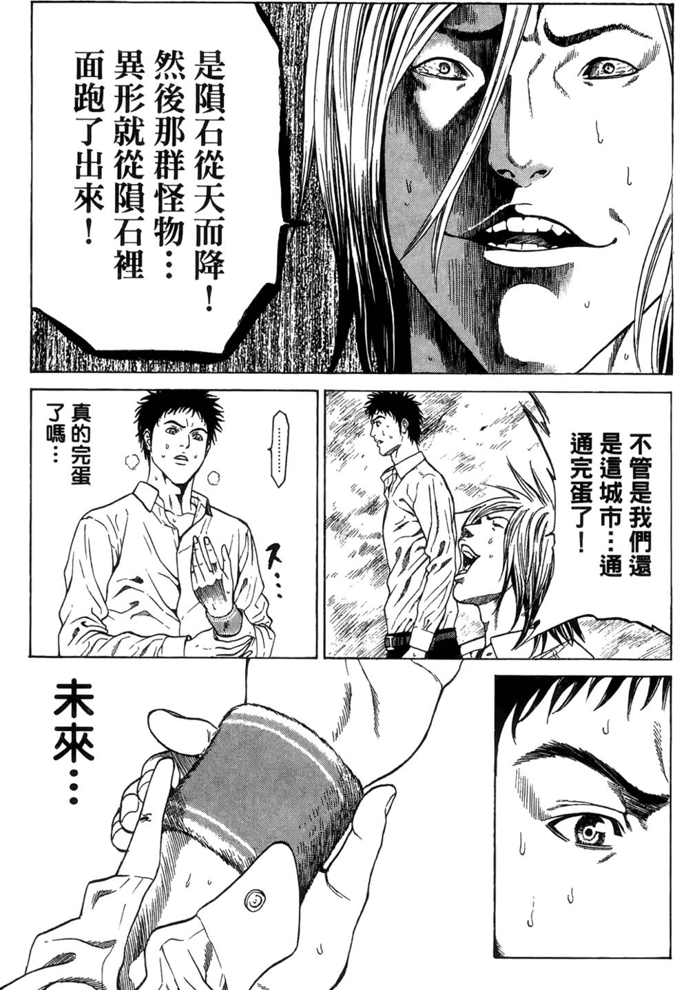 第175页