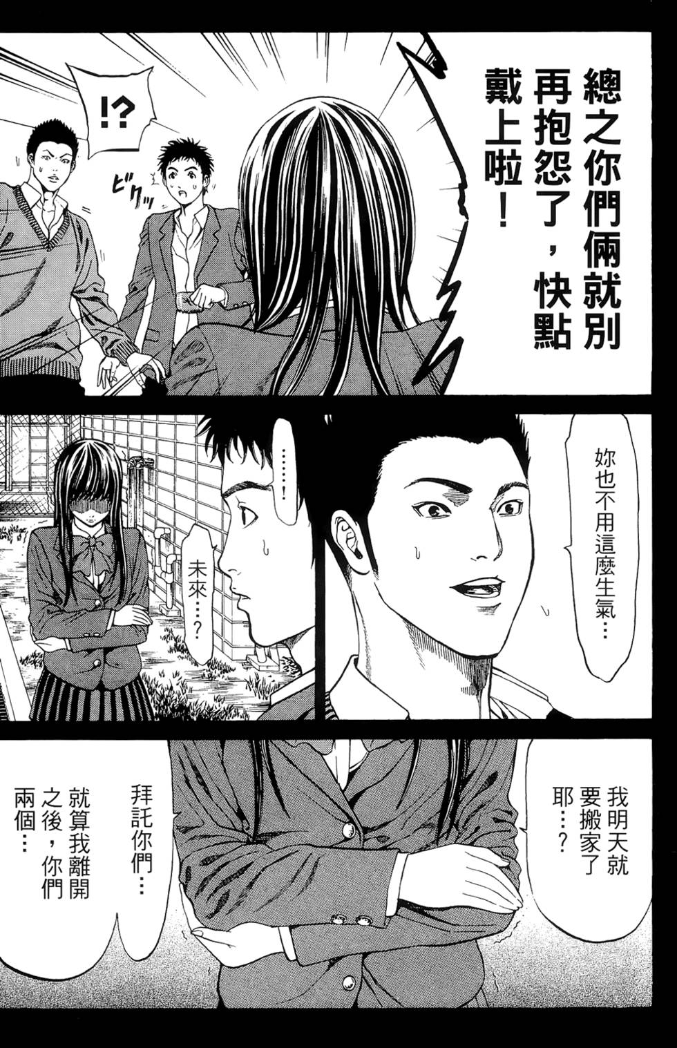 第177页