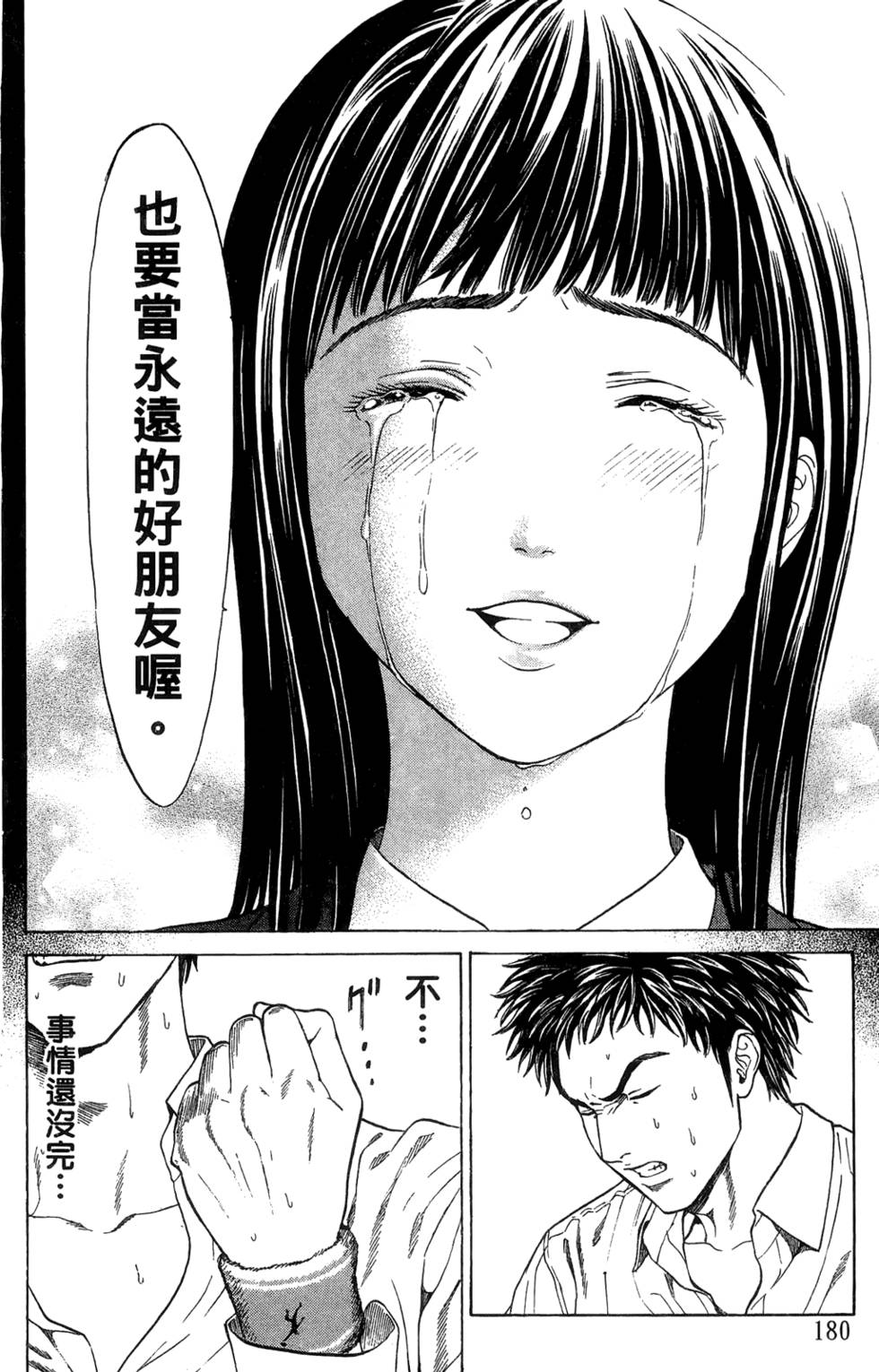 第178页