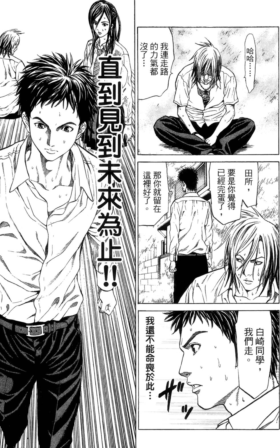 第179页