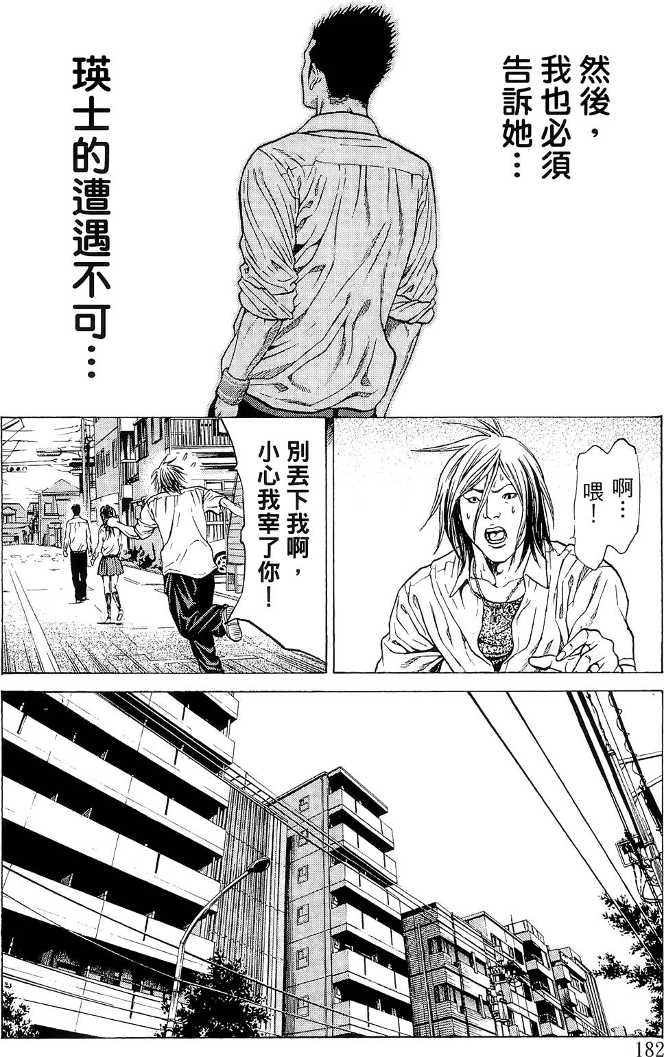 第180页