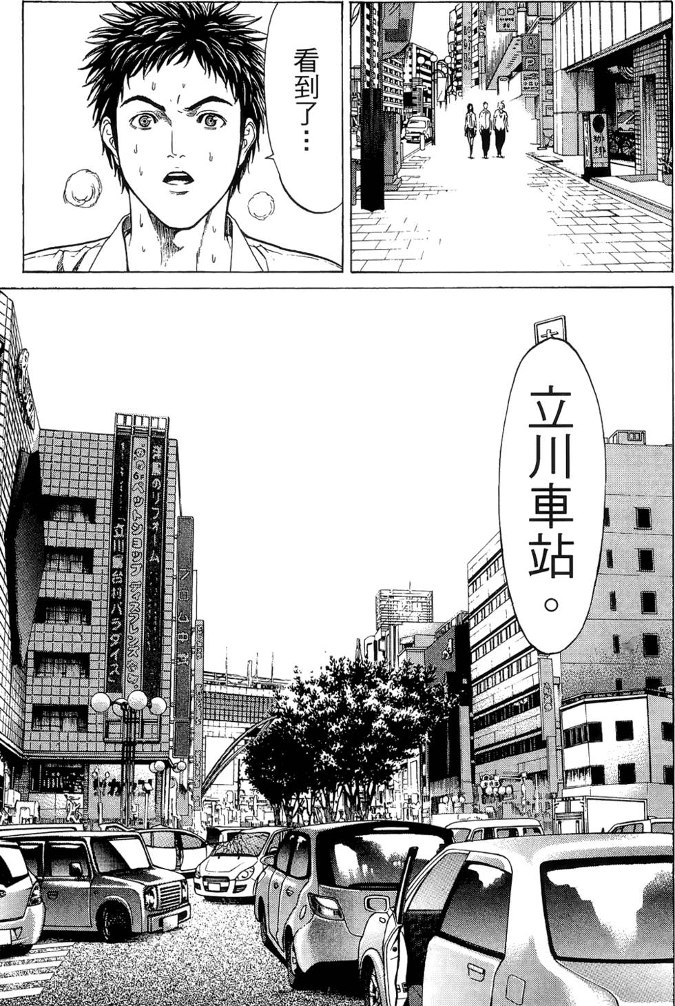 第181页