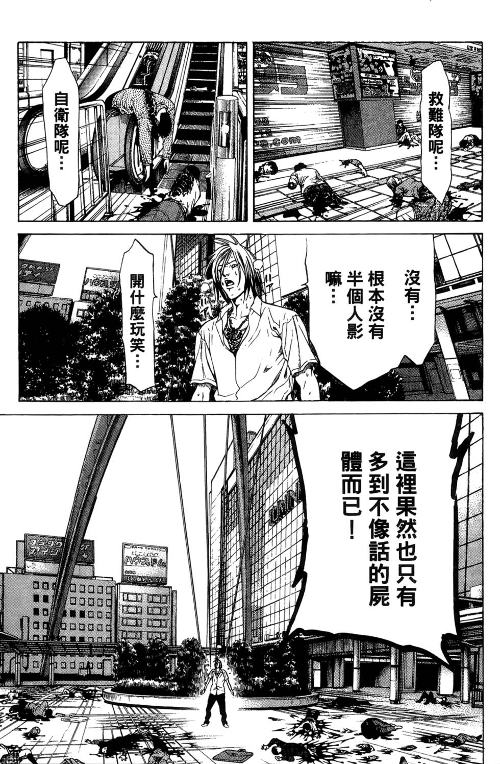 第183页