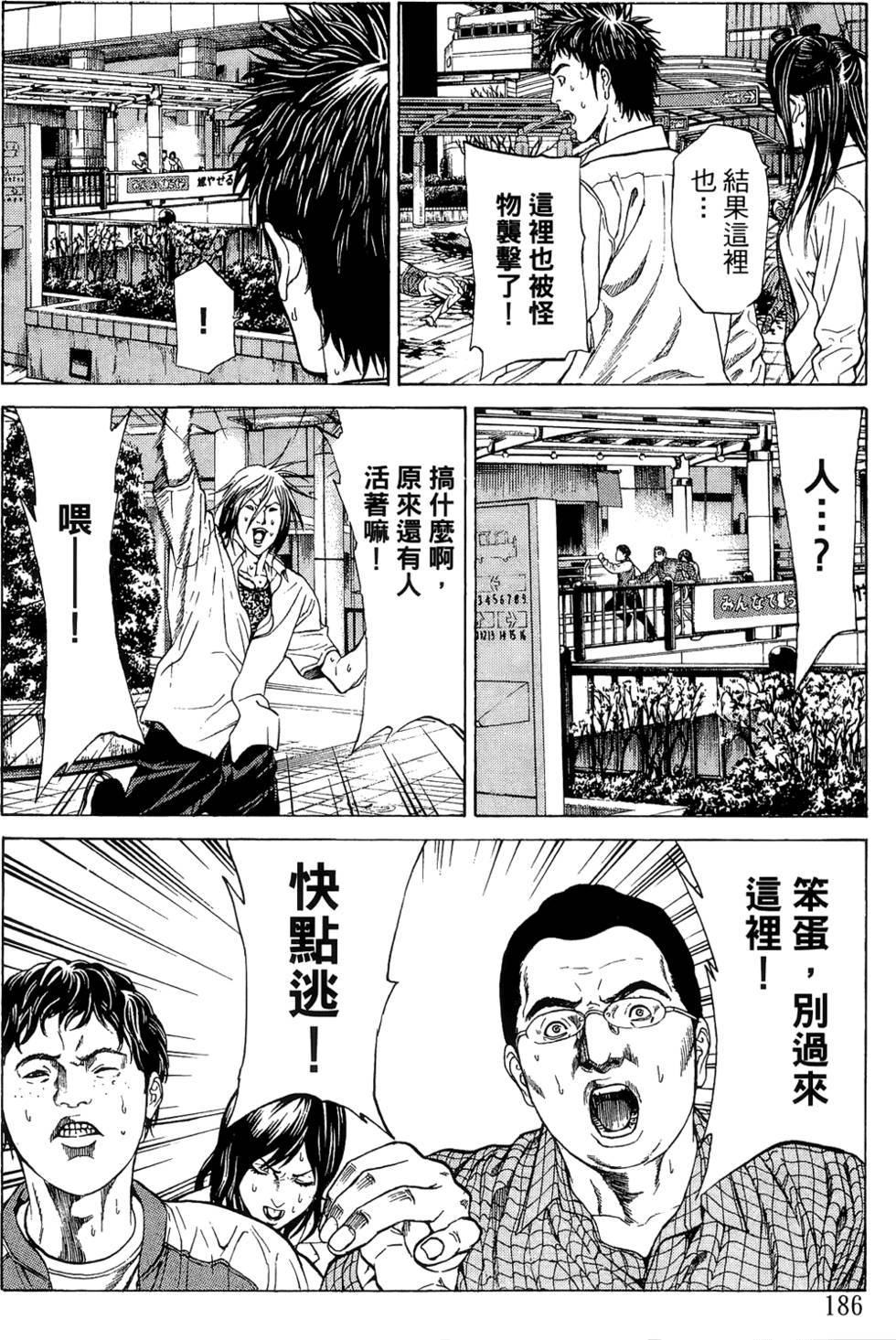 第184页