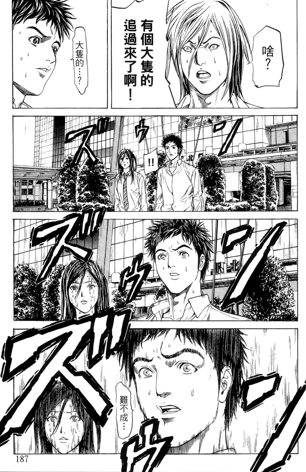 第185页