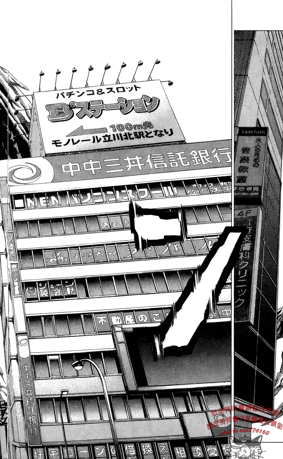 第186页