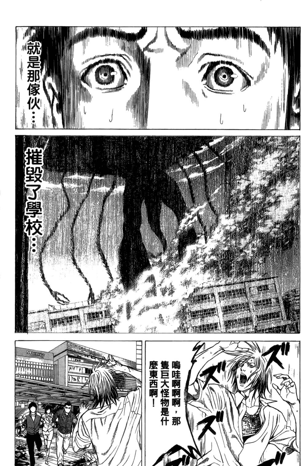 第191页