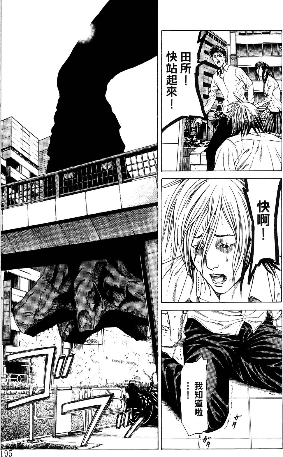 第193页