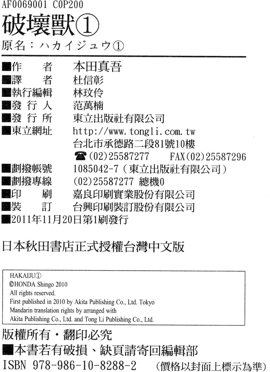 第198页