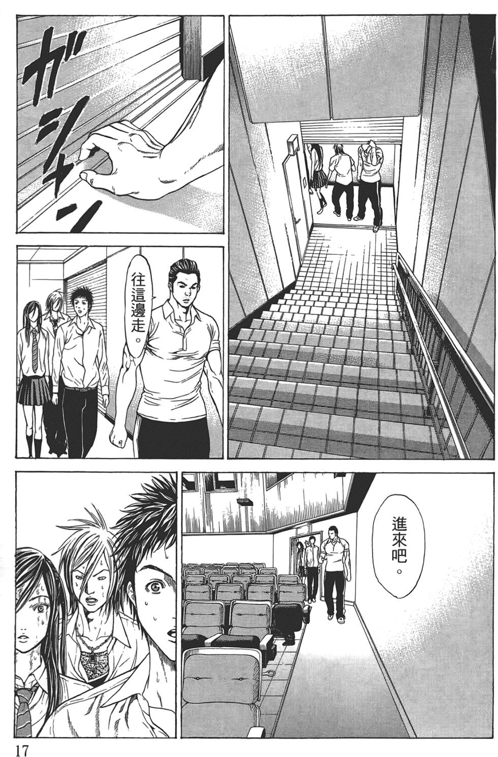 第15页