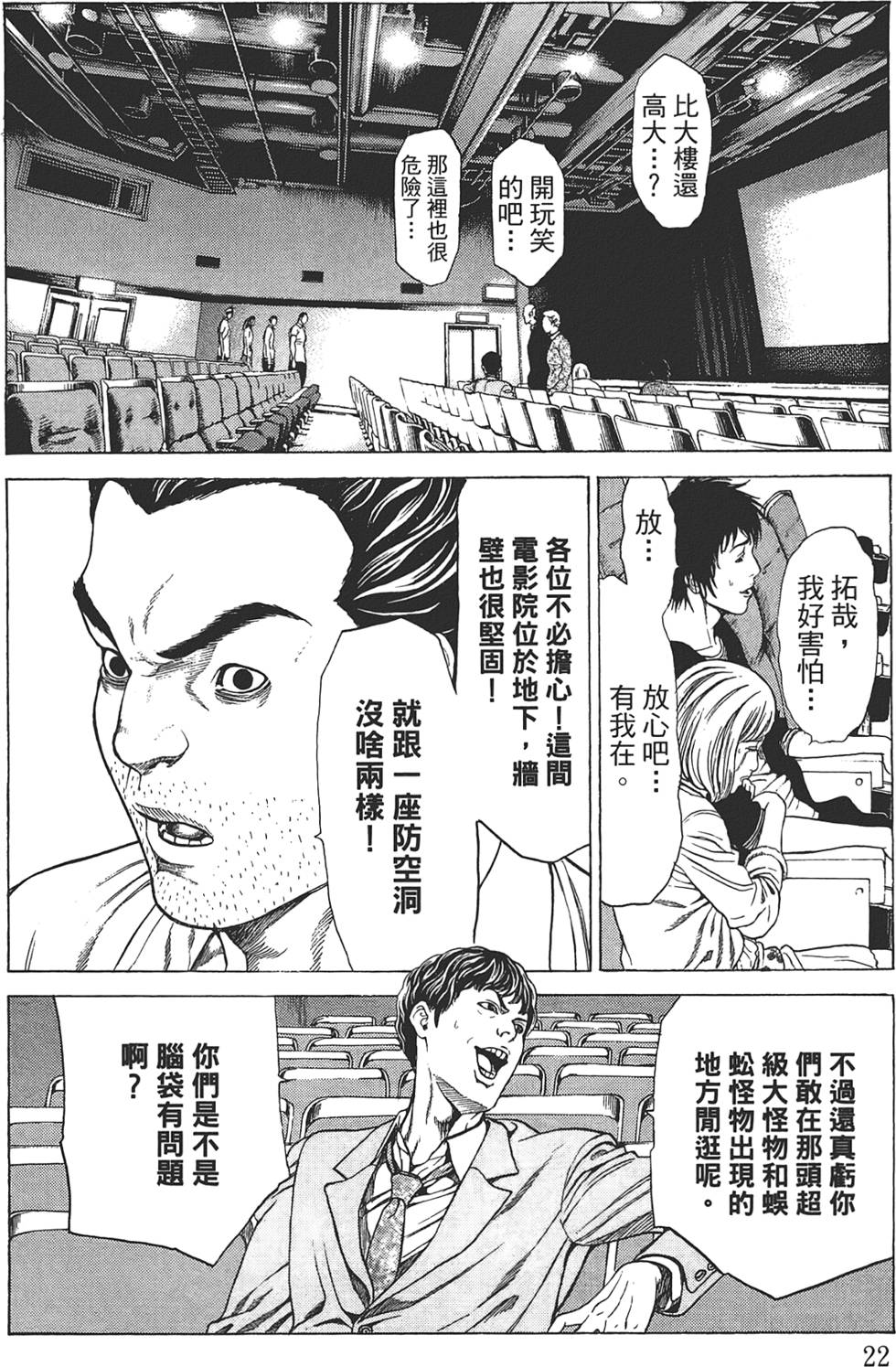 第20页