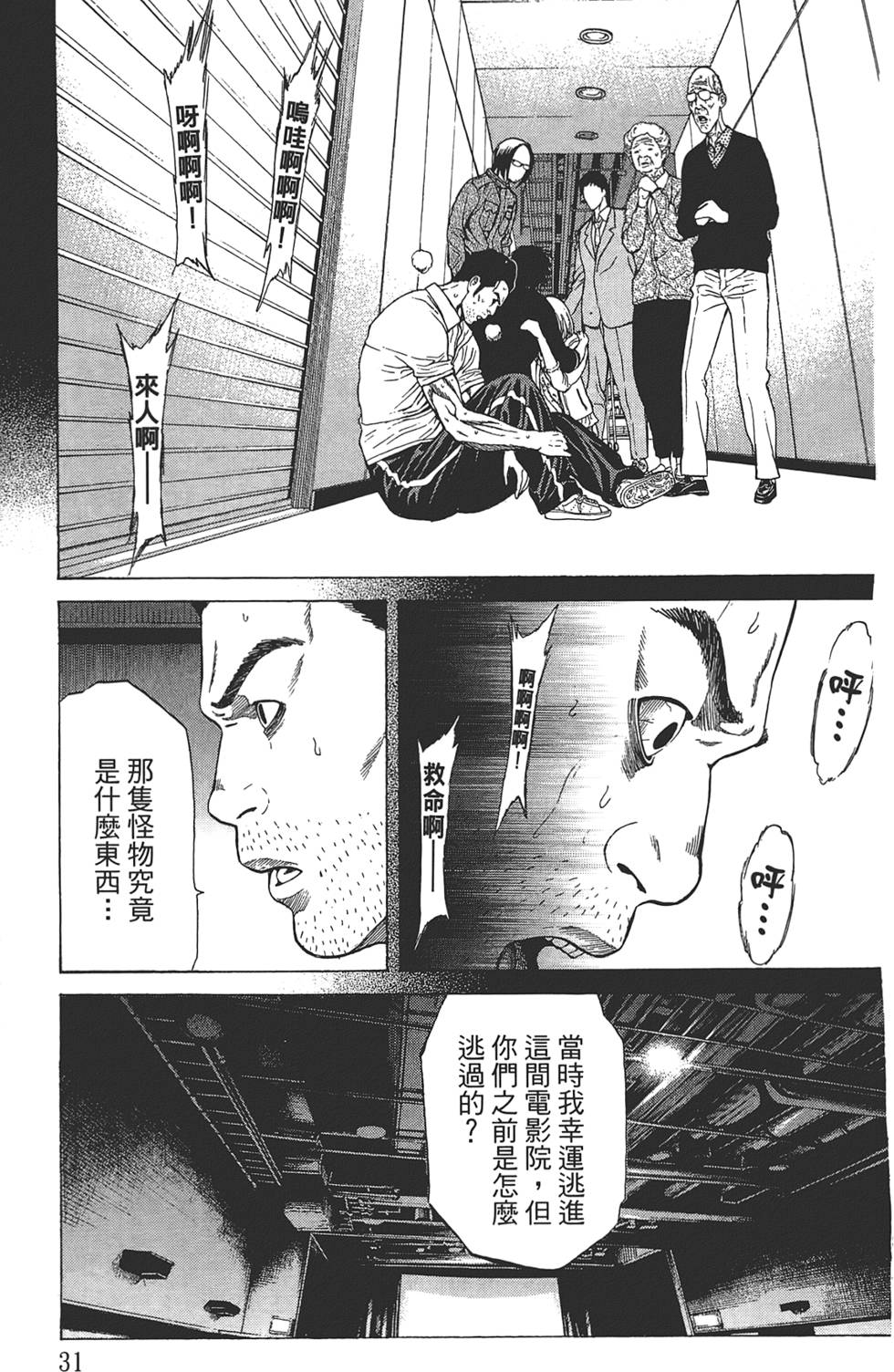 第29页