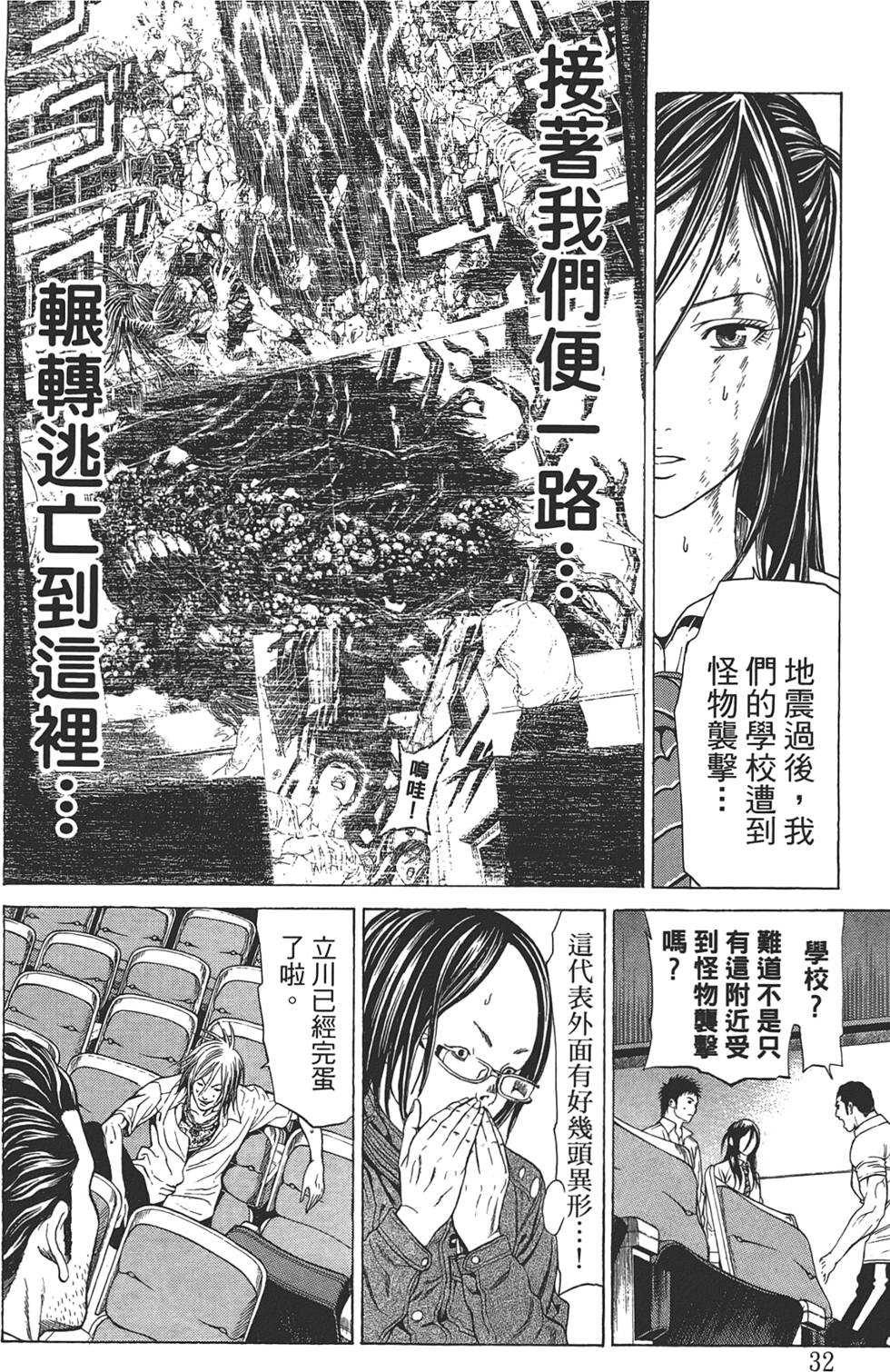 第30页