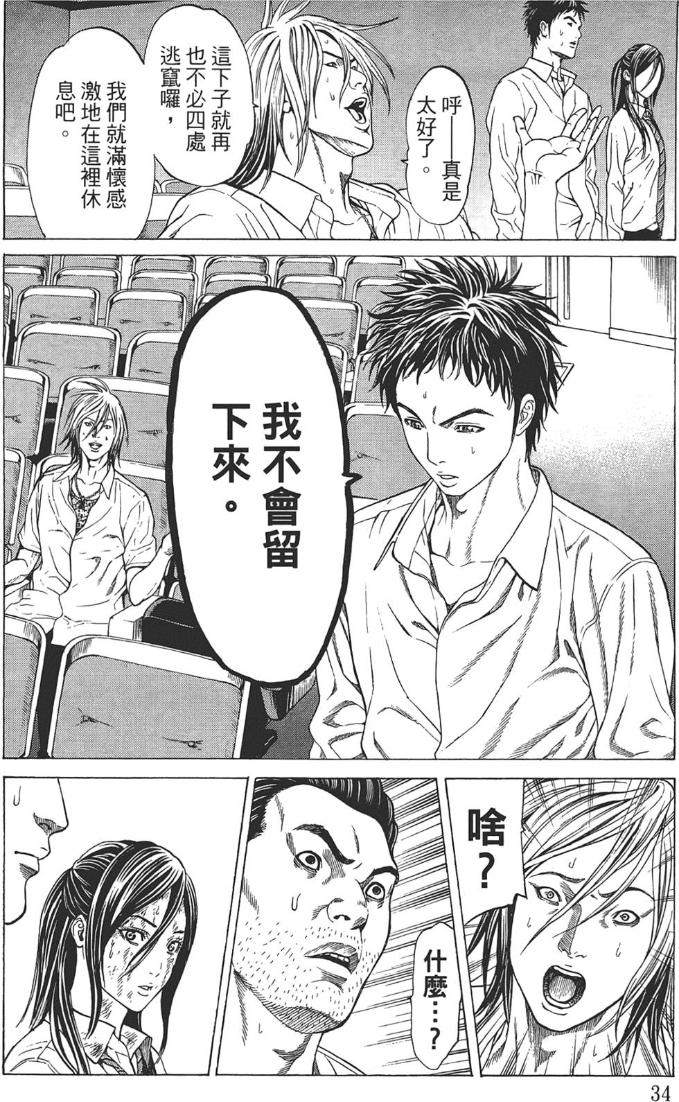 第32页